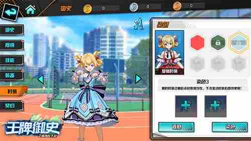 全员COS进行时！王牌御史手游外观盘点