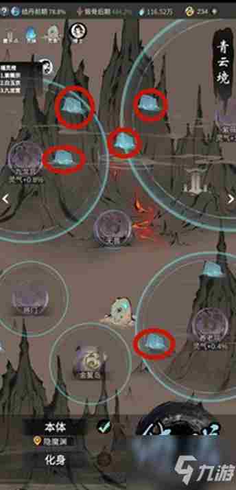 一念逍遥灵脉采集技巧教学