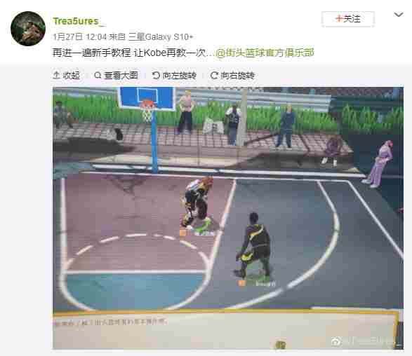 巨星陨落《街头篮球》81精神永不灭