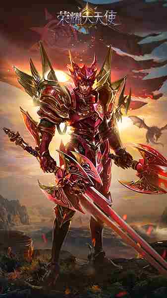 荣耀大天使3D