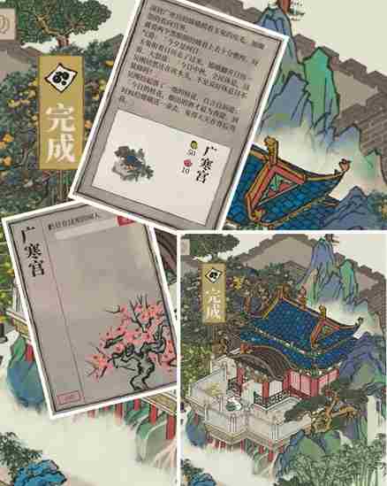 江南百景图闲人住宅介绍