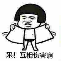 你是非常可爱的人