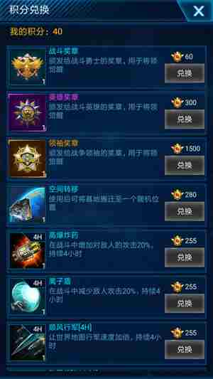 勇夺桂冠星空要塞竞技场玩法曝光