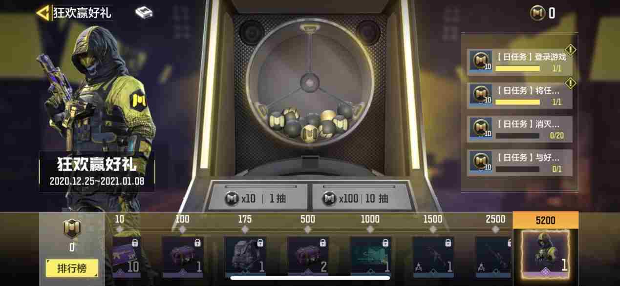 使命召唤手游上线火爆