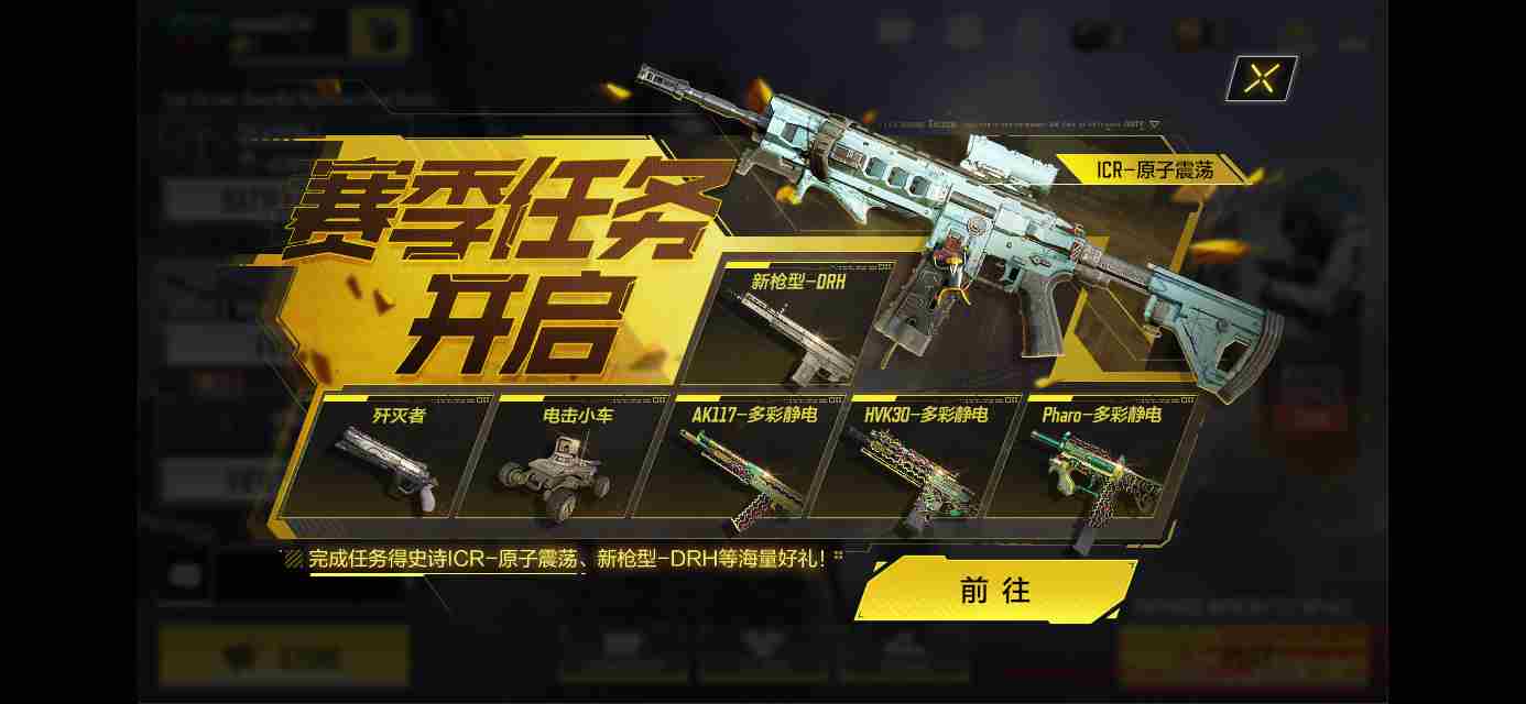 使命召唤手游上线火爆