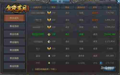 贪玩蓝月人物快速变强攻略