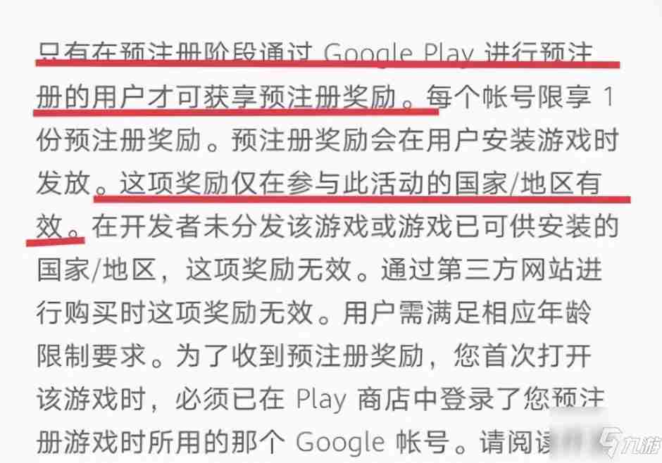 《绝地求生2手游》在哪里预约公测时间一览