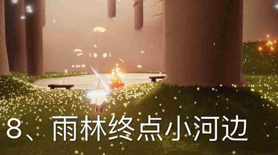 光遇大蜡烛2.23位置汇总