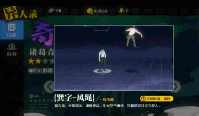 一人之下技能形态简析谈谈诸葛青版本能否成神