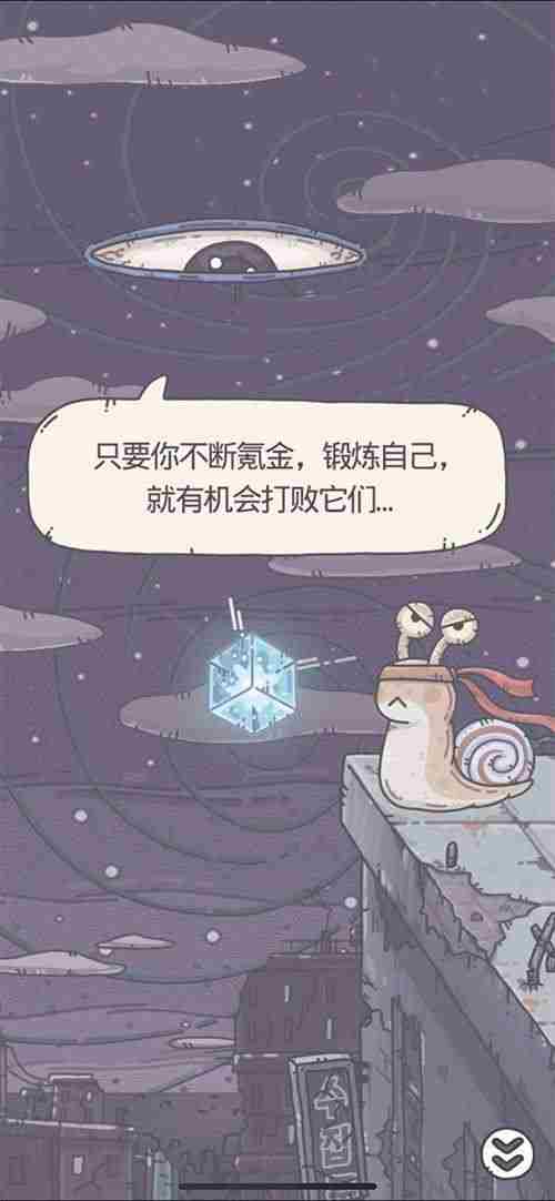 最强蜗牛手游官宣定档6月23日