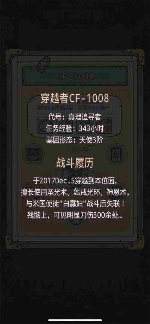 最强蜗牛手游官宣定档6月23日