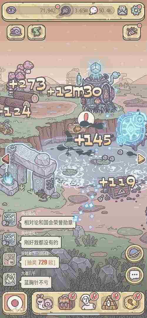 最强蜗牛手游官宣定档6月23日