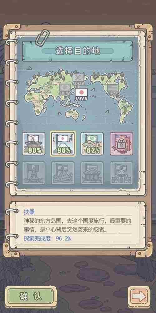 最强蜗牛手游官宣定档6月23日