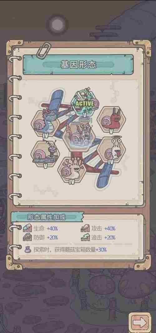 最强蜗牛手游官宣定档6月23日