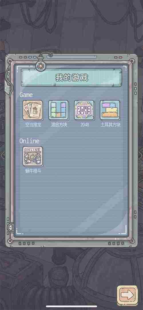 最强蜗牛手游官宣定档6月23日