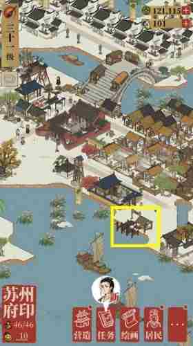 《江南百景图》攻略：码头在哪怎么用码头位置大全