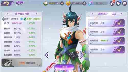 福泽三界灵猴诞生轮回诀六耳猕猴现世