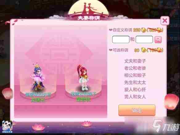 神武42021元宵灯谜玩法大全