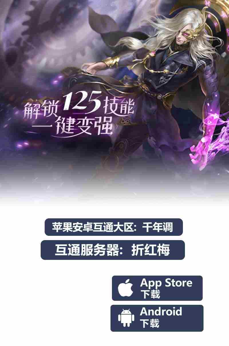 倩女手游开宗立派玩法首曝，开法阵捉妖炼人正邪相抗！