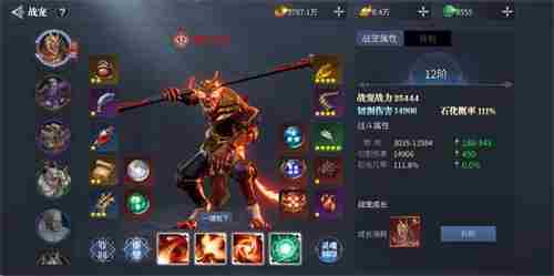 《蓝月传奇2》手游今日定档1月12日不见不散