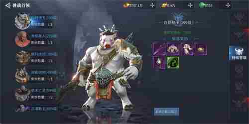 《蓝月传奇2》手游今日定档1月12日不见不散