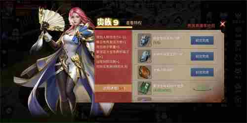 《蓝月传奇2》手游今日定档1月12日不见不散