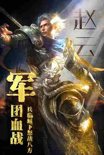 运筹帷幄指尖微操我去玩《破军之刃》卡牌对战