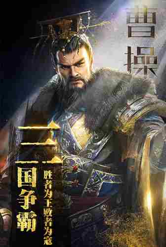 运筹帷幄指尖微操我去玩《破军之刃》卡牌对战