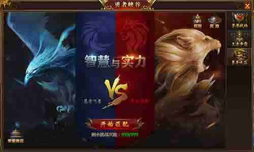 盛世遮天全新玩法上线