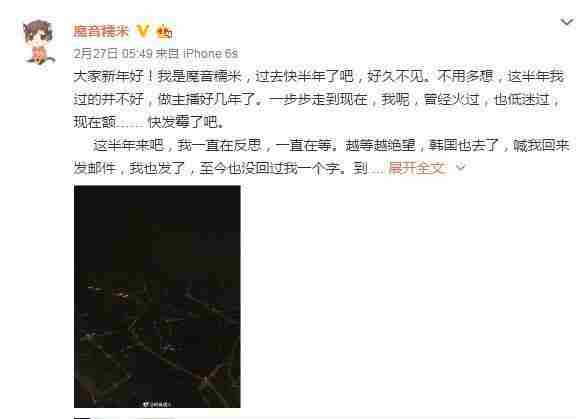 魔音糯米开挂事件或有大逆转绝地求生蓝洞中国区负责人被千夫所指