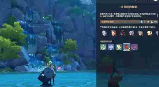 原神风花节经验书有哪些获取方式?原神风花节经验书速刷攻