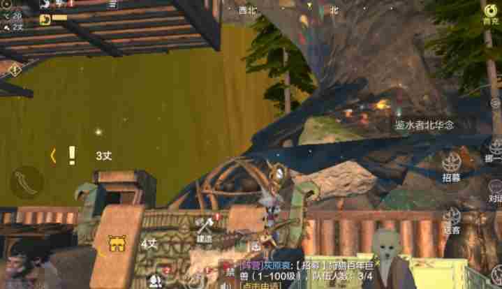 妄想山海北华念招募技巧介绍