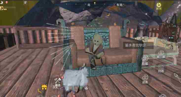 妄想山海北华念招募技巧介绍