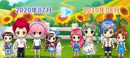 谁说向日葵不能代表友谊！《推理学院》八月送你新服装