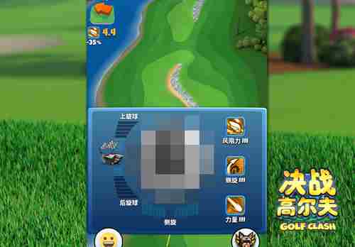 决战高尔夫新版本贴心功能抢先看|新媒网