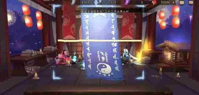 阴阳师神秘图案2021年3月画法介绍