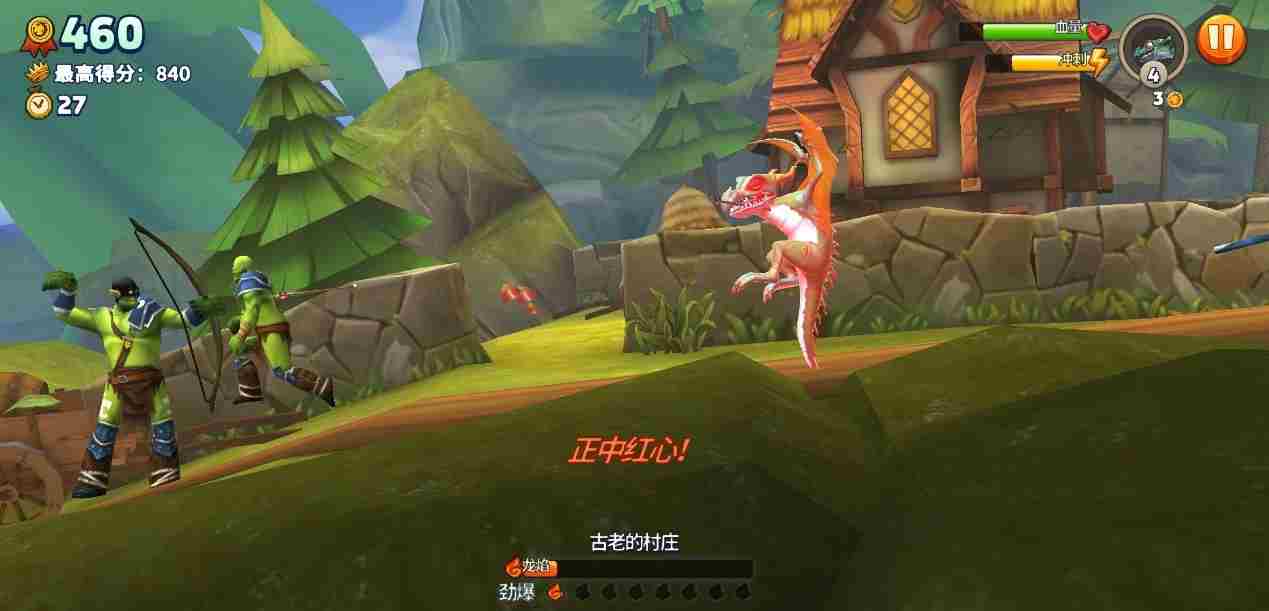 《饥饿龙》游戏测评，吞噬天地的飞龙