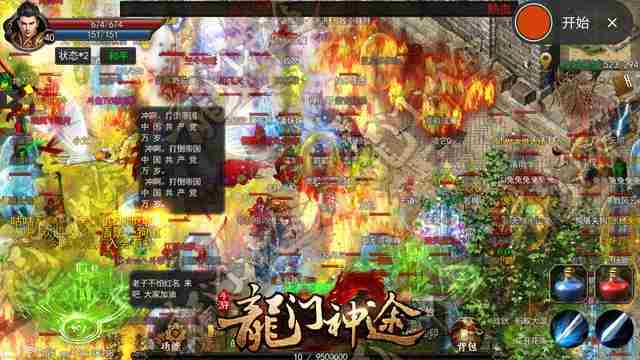 骨灰级老玩家力荐的传奇合集