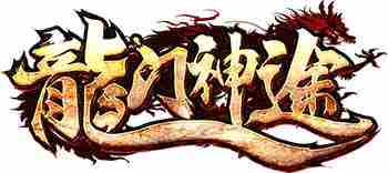 骨灰级老玩家力荐的传奇合集