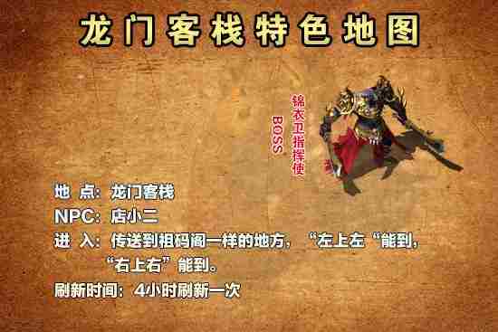 骨灰级老玩家力荐的传奇合集