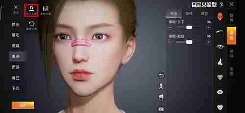 《和平精英》攻略：捏脸代码迪丽热巴数据分享