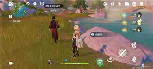 原神寻找伯恒子npc坐标分享