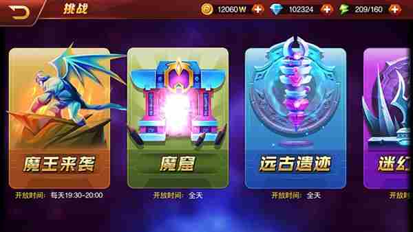 重温魔兽冒险之旅！兽人三国全新探索玩法亮相