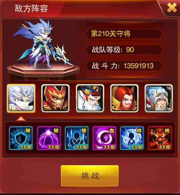 重温魔兽冒险之旅！兽人三国全新探索玩法亮相