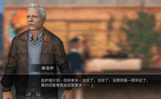 明日之后怎么终结庇护城任务能够有什么奖励