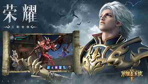 热巴、孙红雷领衔主演《荣耀大天使》魔幻大片上映