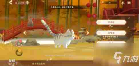 《忘川风华录》如何开猫眼开猫眼方法分享