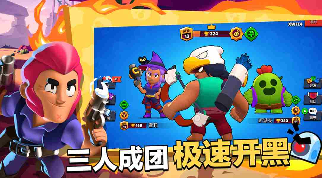 荒野乱斗是否提升塔拉哪些地图才能更好发挥优势