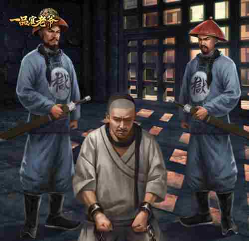 《一品官老爷》致富升官全攻略，你确定不来看看吗？