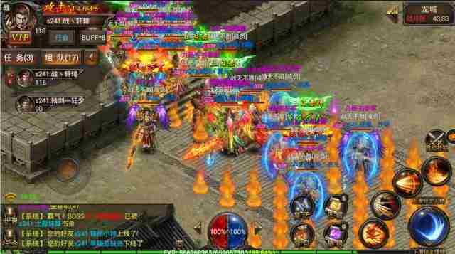 盛大传奇手游道士技能介绍